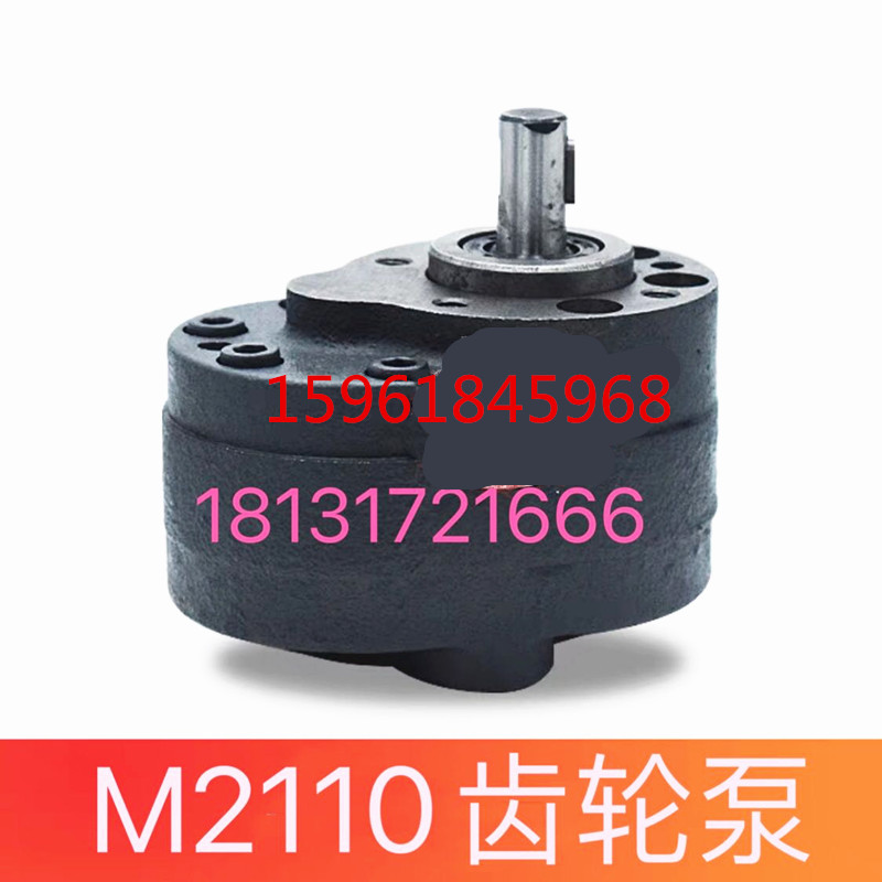 无锡内圆磨床配件M2110A M2110C液压油泵 齿轮泵