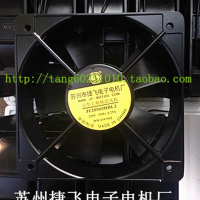 苏州捷飞JF20060HBL2 4 小型工频轴流风机220v 380V 200*200*60