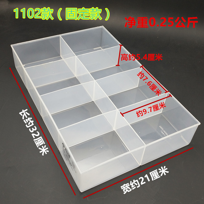 包邮鹏工8格无盖样品展示盒 电子元件盒电容电阻螺丝收纳盒零件盒