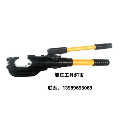 KORT整体式液压压接钳EP-510C手动液压钳压线钳400平方液压钳1