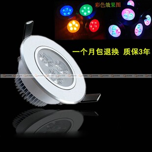 DC12V24V led天花灯射灯筒灯3W5W7W暖黄光绿光蓝光红光紫光4000K