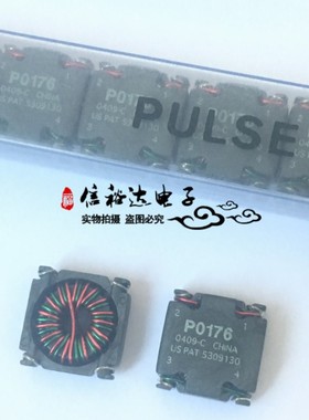 P0176 P0176NL PULSE 双绕线组共模耦合电感5UH 5.2A 18UH 2.6A