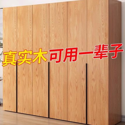 衣柜家用卧室全实木小户型简易结实耐用原木柜子免安装出租房衣橱