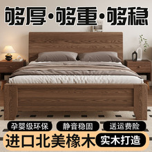 实木床家用卧室1米8双人床出租房用橡木排骨架1.5米1.2米单人床架