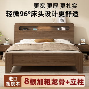 胡桃木实木床小户型1米5床出租房用单人床家用卧室大床1米8双人床