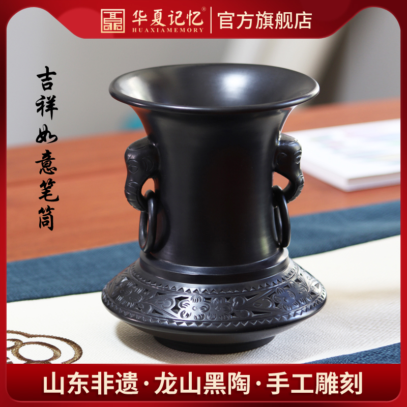 龙山黑陶象耳笔筒桌面摆件