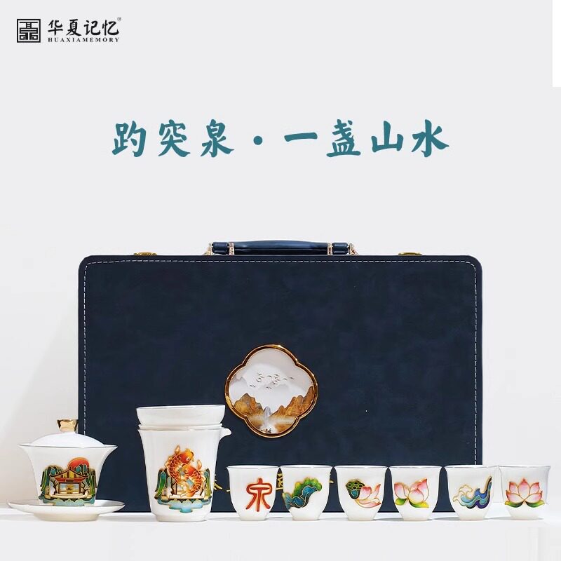 济南特色礼品趵突泉文创工艺品盖碗茶具套装送领导送外地客户高端