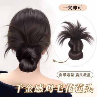 丸子头假发抓夹鸡毛毽子头仿真发慵懒感半扎自然蓬松后脑勺假发包