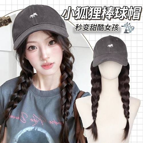 假发帽子一体仿真新款刺绣时尚狐狸棒球棒球帽带假头发女全头套