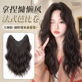 假发片女长卷发一片式 自然无痕仿真增发量蓬松水波纹层次卷接发片