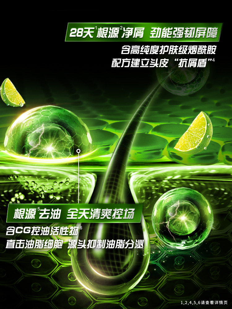 Clear Men's Anti-Dandruff Shampoo with Oil Control - Product image 4