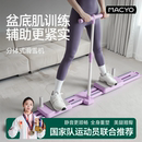 滑雪机瘦腿夹腿神器盆底肌腿部肌肉训练器运动器材瘦大腿内侧美腿