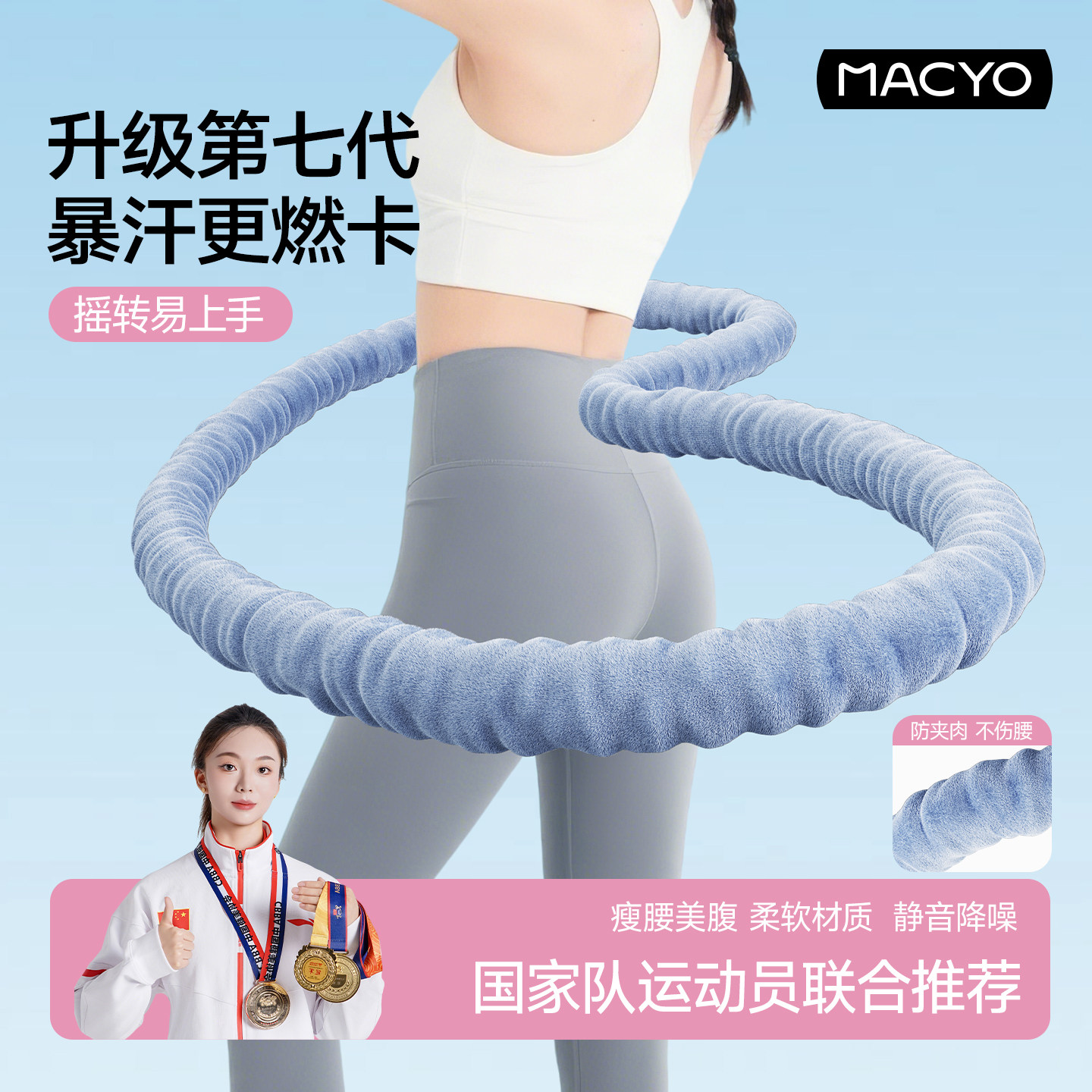 软体弹簧呼啦圈女收腹加重减肥瘦肚子不伤腰成人专用神器2026新款