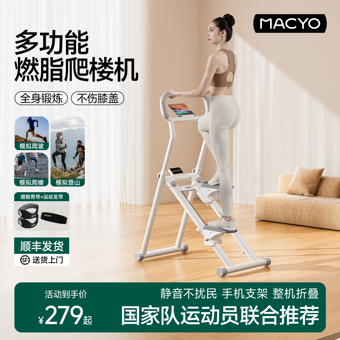 爬楼机健身家用瘦肚子楼梯机脚踏健身器登山机室内有氧折叠踏步机