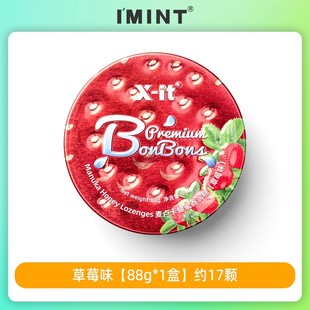 imint麦卢卡蜂蜜润喉糖VC清新口气xit薄荷润喉草本草莓味水果糖