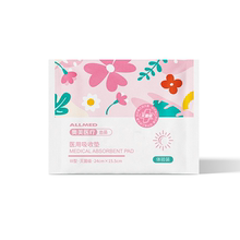奥美医疗医用卫生巾日用吸收垫无菌级妇科私处护理姨妈经期防过敏