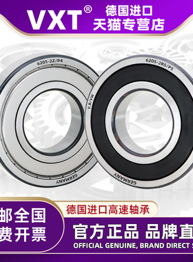 进口加厚深沟球轴承63300 63302 63304 63306 63308 63310 -2RS2Z