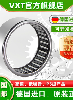 进口VXT英制滚针轴承SCE2416 2420 2620 2812 2816 2824 3216