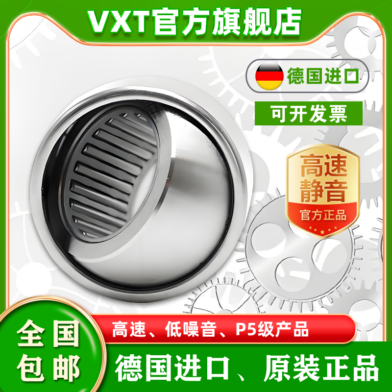 进口VXT内圈调心滚针轴承PNA12/28 15/3217/35 20/42 22/44 25/47