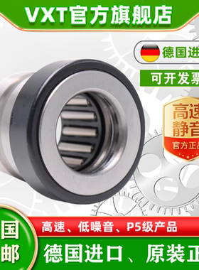 进口组合滚针轴承NKX10 12 15 NKX17Z20 25 30 35 40 45 50 60 70