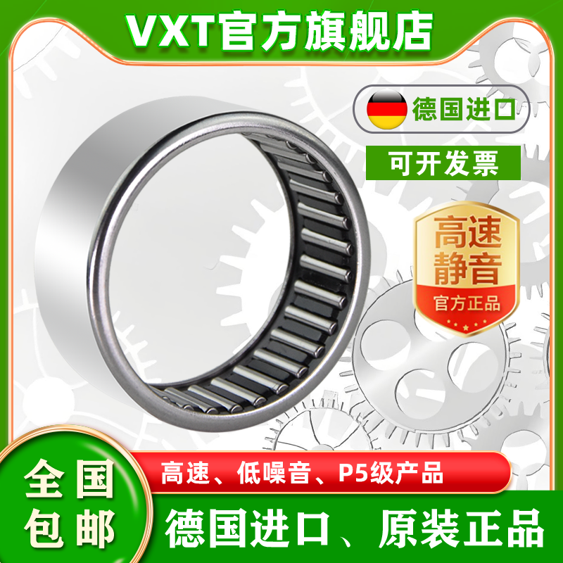 HK进口滚针轴承内径17 18 20 22 25 28 30厚32 35 40 50 55 60