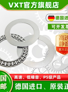 进口滚针轴承NTA411 512 613 815 916 1018 1220 1423 1427 1625