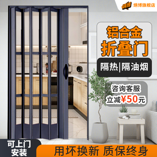 铝合金折叠门开 放式厨房新型拉门隐形客厅阳台隔断化妆室无下轨