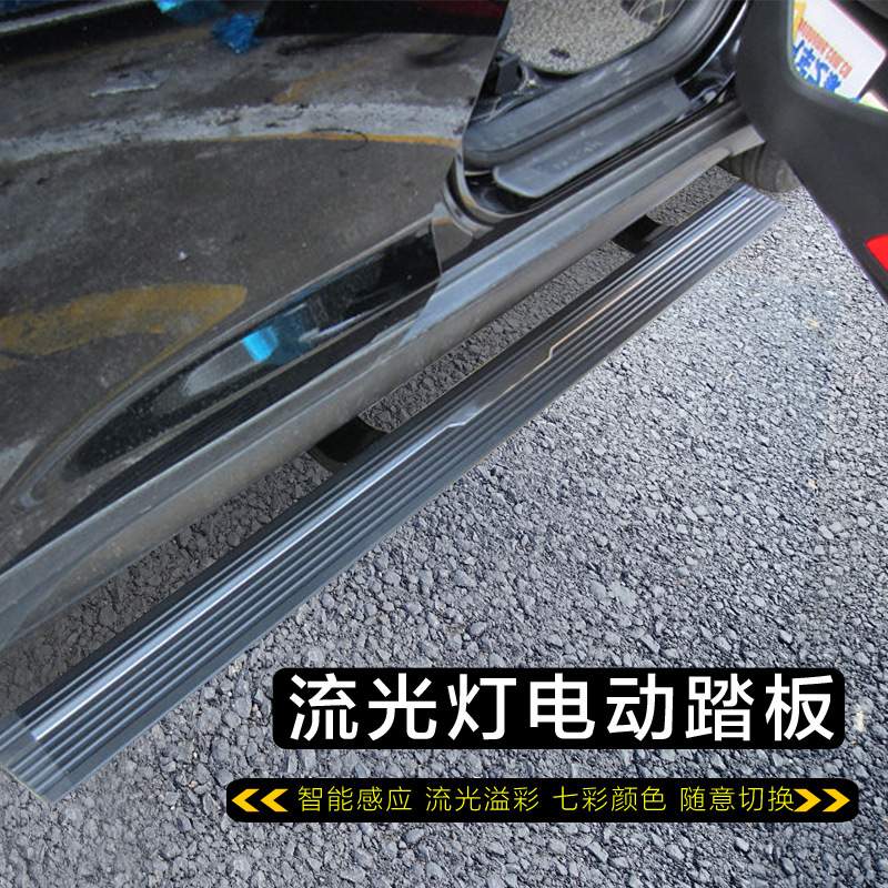 适用现代途胜达帕里斯蒂胜达IX3545电动踏板STAREX现代STARIA改装