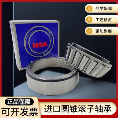 进口轴承HR32020 32021 32022 32024 32026 32028 32030 32032 XJ