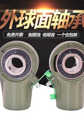 哈尔滨ZLZ外球面轴承 UCHA211 212 213 214 215 216 217 218 219