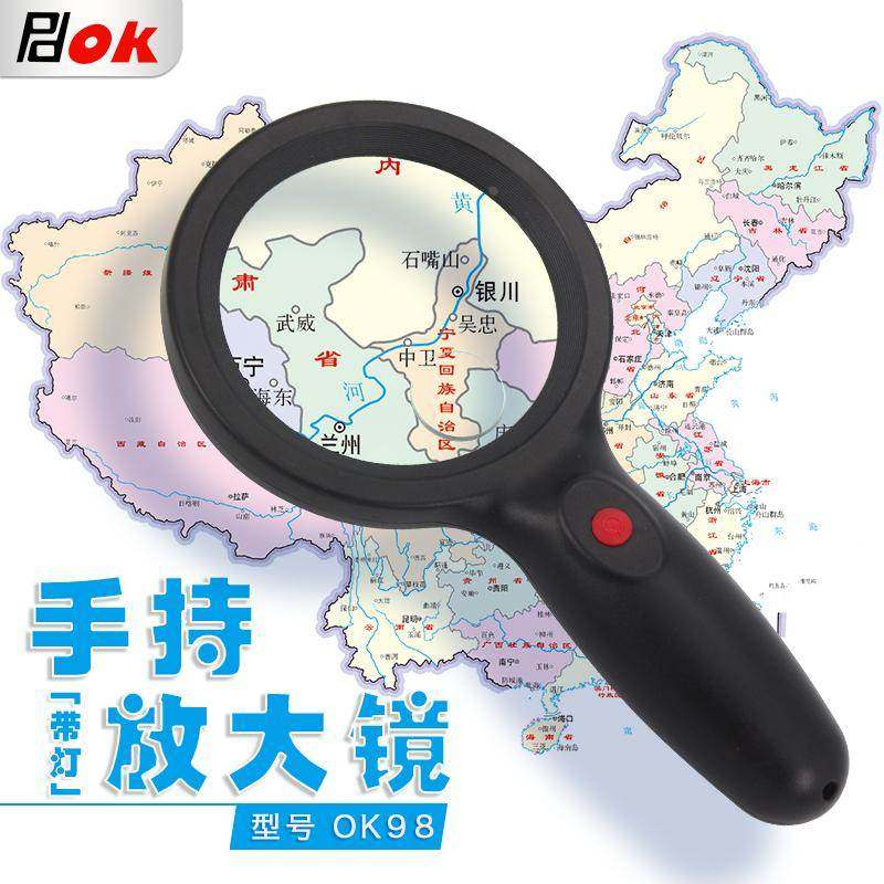 放大镜手持式带灯OK98便携口袋读书看报地图珠宝字画环形灯光照明
