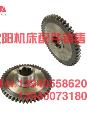 沈阳中捷摇臂钻床配件Z3063 Z3080X25齿轮61320 Z48 M2.5原厂齿轮