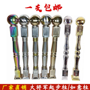 304不锈钢楼梯扶手大将军起步柱围栏装饰花管钛金圆球罗马柱子201