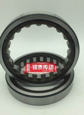 MCY YCY高压轴向柱塞泵滚柱大轴承 RNU1014 1017 1022 1030TN/P6