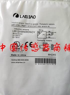 当天发货全新兰宝接近开关感应器LR12XBN08DNOY正品品质实物拍摄
