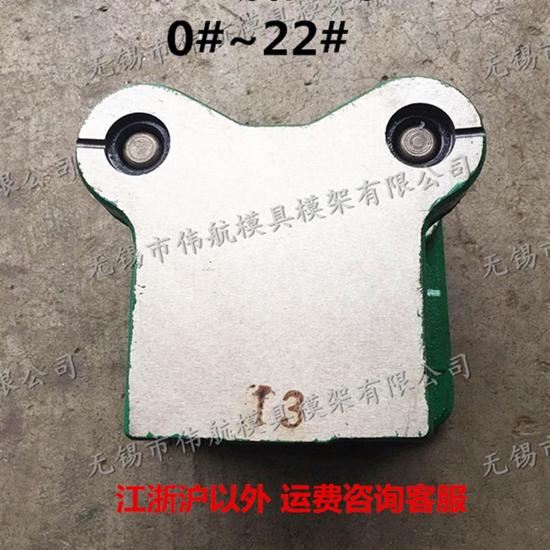冷冲模架JB/BB 后侧/中间对角式铸钢/铁模座滑动滚动独立导柱导套