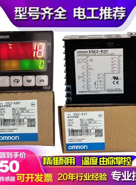 温控器E5CZ-R2MT/Q2MT E5CN E5EZ-R3T/AZ-Q3T/E5CC-RX2ASM-800/QX