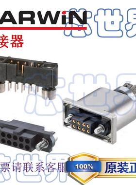 M80-4811842原装HARWIN连接器M80-4811042插头 M80-4810842插座