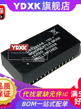 天猫 DS1225AB-150+/-200+时钟模块计时器存储器IC集成块