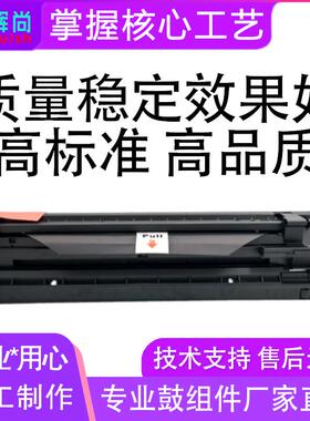 适用理光MP1812L MP2012LD硒鼓MP2500/LN套鼓MP2000/SP/LN2鼓组件