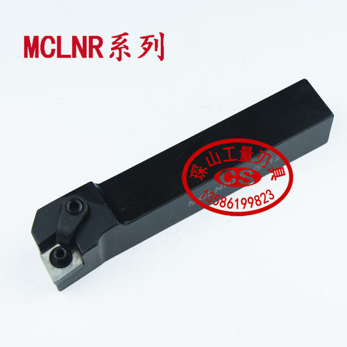 包邮外圆数控刀杆/数控车刀MCLNR2525M16/3232P16/4040R16