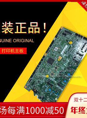 HPM277/252高压板 M277DW 277 252 DC板 HP252控制板 277引擎板