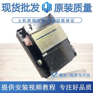 打印头 2750 L655 7510 7525 喷头 L605 L650 2651 全新爱普生