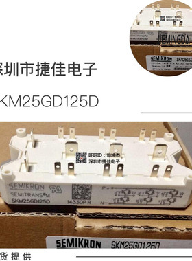 SKM40GD123D SKM50GD125D SKM25GD125D SKM75GD123D SKM22GD125D