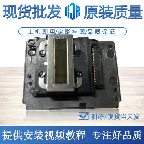 原装全新爱普生EPSONW
