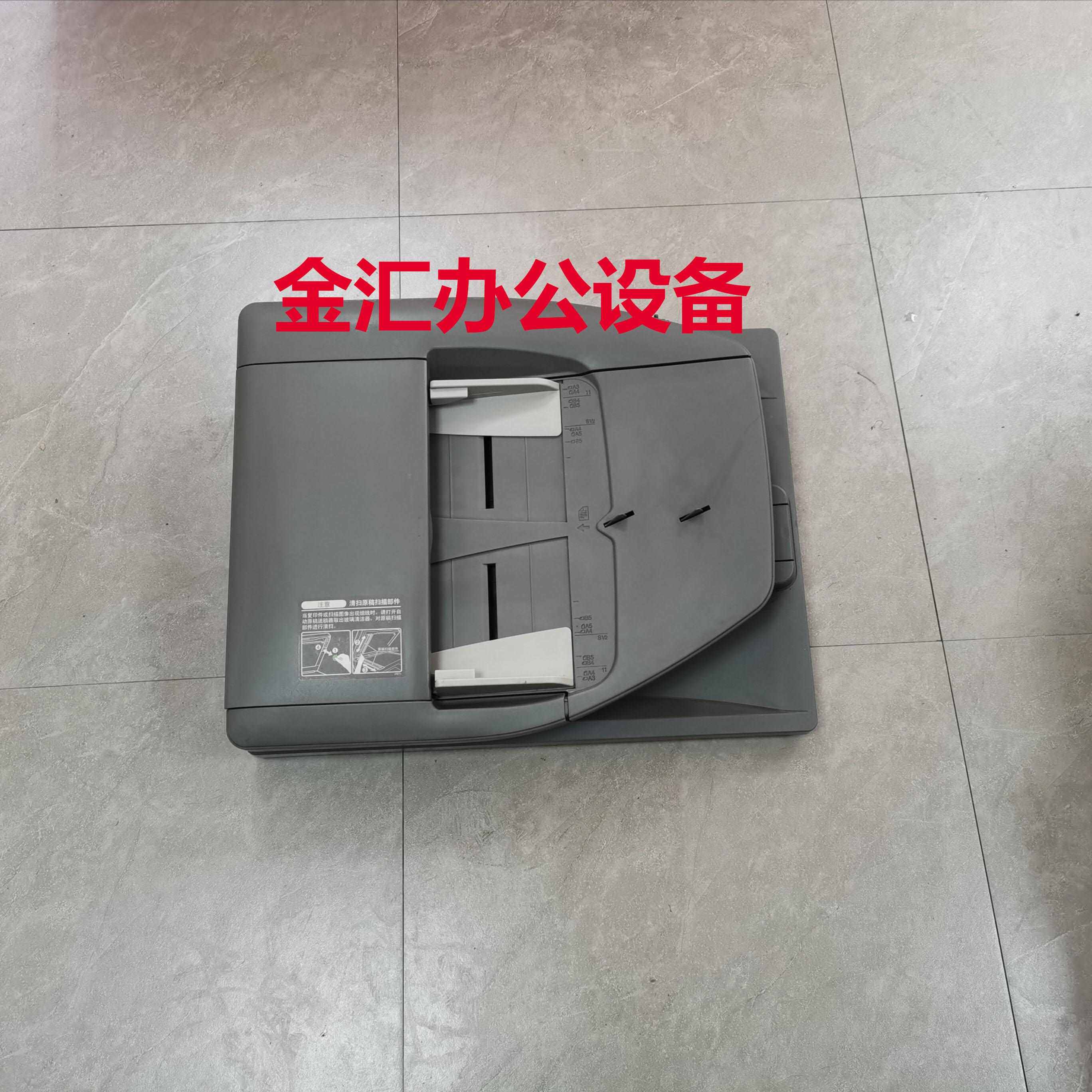夏普2048 2348 2648输稿器 送稿器 复印机输稿器
