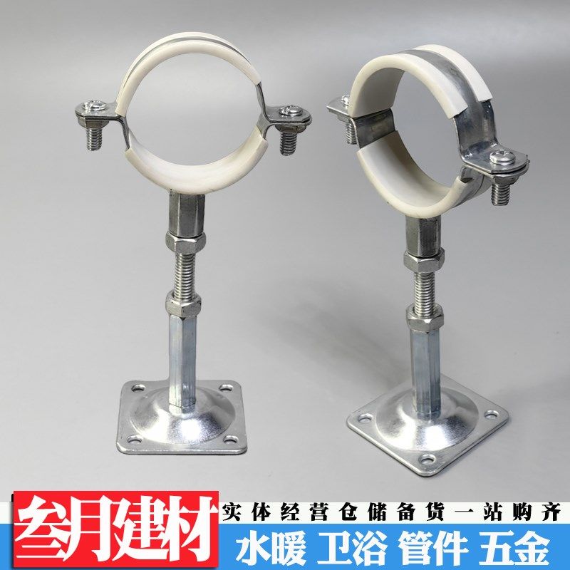 镀锌管卡固定管支架可调节管夹管道卡箍卡扣抱箍 ppr水管夹子吊码,橡塑材料及制品,塑料桶/塑料瓶/塑料罐,淘宝优惠券,粉丝福利购,淘宝优惠卷