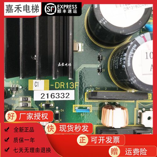 华升富士达电梯门机板 DR13 DR13E DR13F门机板原装全新程序