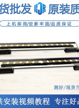 全新原装 斑马GT800打印头GT810 GT820 GK420T ZP450 ZP550条码头