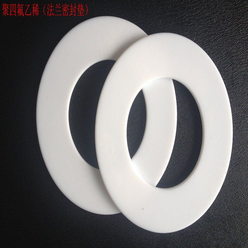 不锈钢法兰垫 耐高温四氟垫片密封垫定做 PTFE垫片隔膜铁氟龙垫片,玩具/童车/益智/积木/模型,毛绒/玩偶/公仔/布艺类玩具,淘宝优惠券,粉丝福利购,淘宝优惠卷